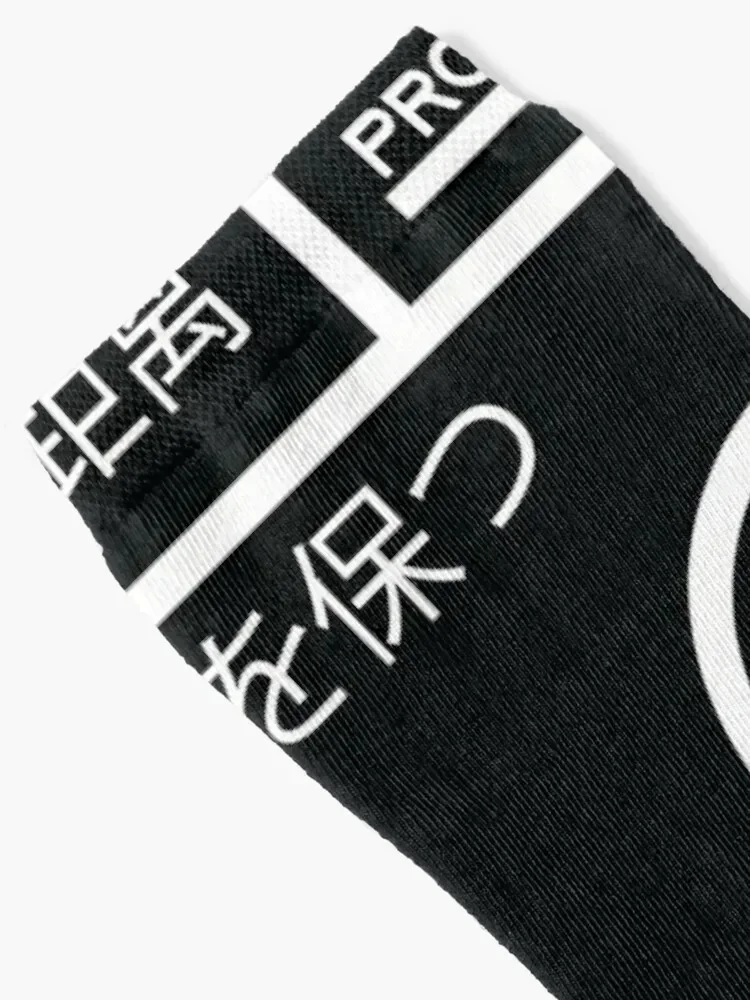 arasaka cooperation emblem. Socks new in's hiphop Socks For Men Women's