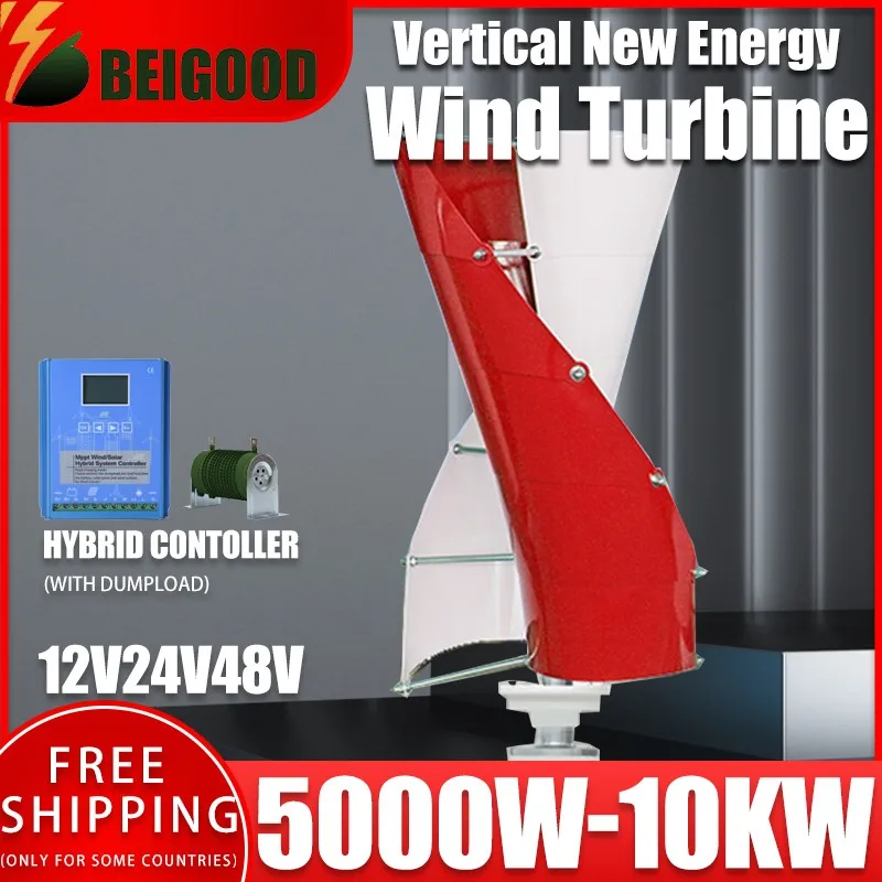 

Wind Turbine Generator 12V 24V 48V 10KW 8KW Vertical Turbine Alternative Free Energy Windmill MPPT Hybrid Controller Off Grid