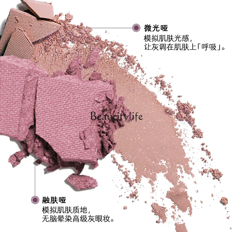 Flower Juice Printing Nine-Color Eye Shadow Plate Micro Matte Earth Tone Unsaturated Eye Shadow