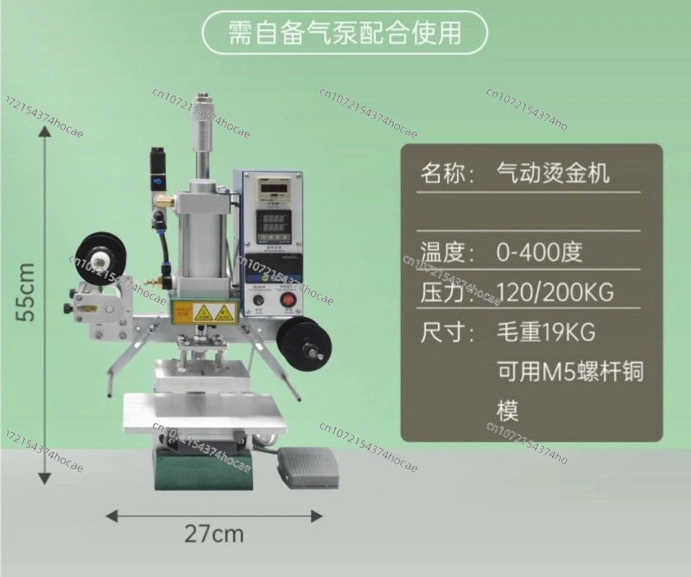 Pneumatic Hot Stamping Machine With Sliding Table For Leather Wood LOGO