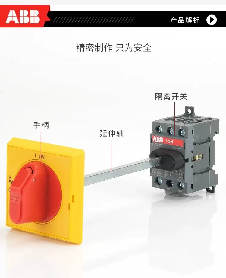 Abb Isolator Switch Handle Ohbs2aj Ohys2aj Ohb45j6 Ohy65j6 Ohys2rj