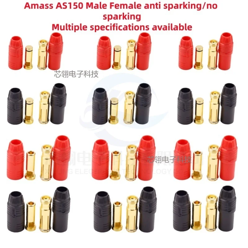 1/5pcs New Original Amass AS150 Male Female Anti Spark Connector 7mm Gold Plated Banana Plug Set for Battery ESC and Charge Lead