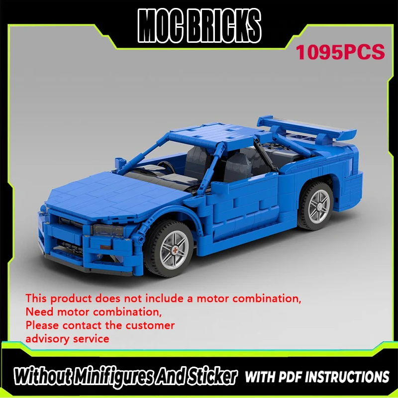 

Конструктор City Car Model MOC: Высокопроизводительный спортивный автомобиль, модульная технология, подарки, праздничный набор для сборки, детские игрушки