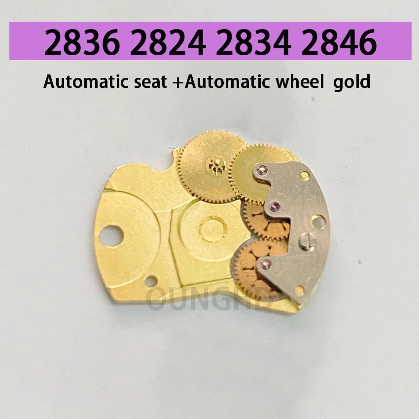 New automatic assembly automatic seat suitable for 2836 2824 2834 2846 movement automatic seat+automatic wheel