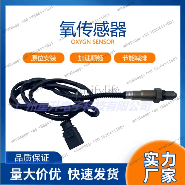 LD079 906 262G automotive oxygen sensor in stock supply