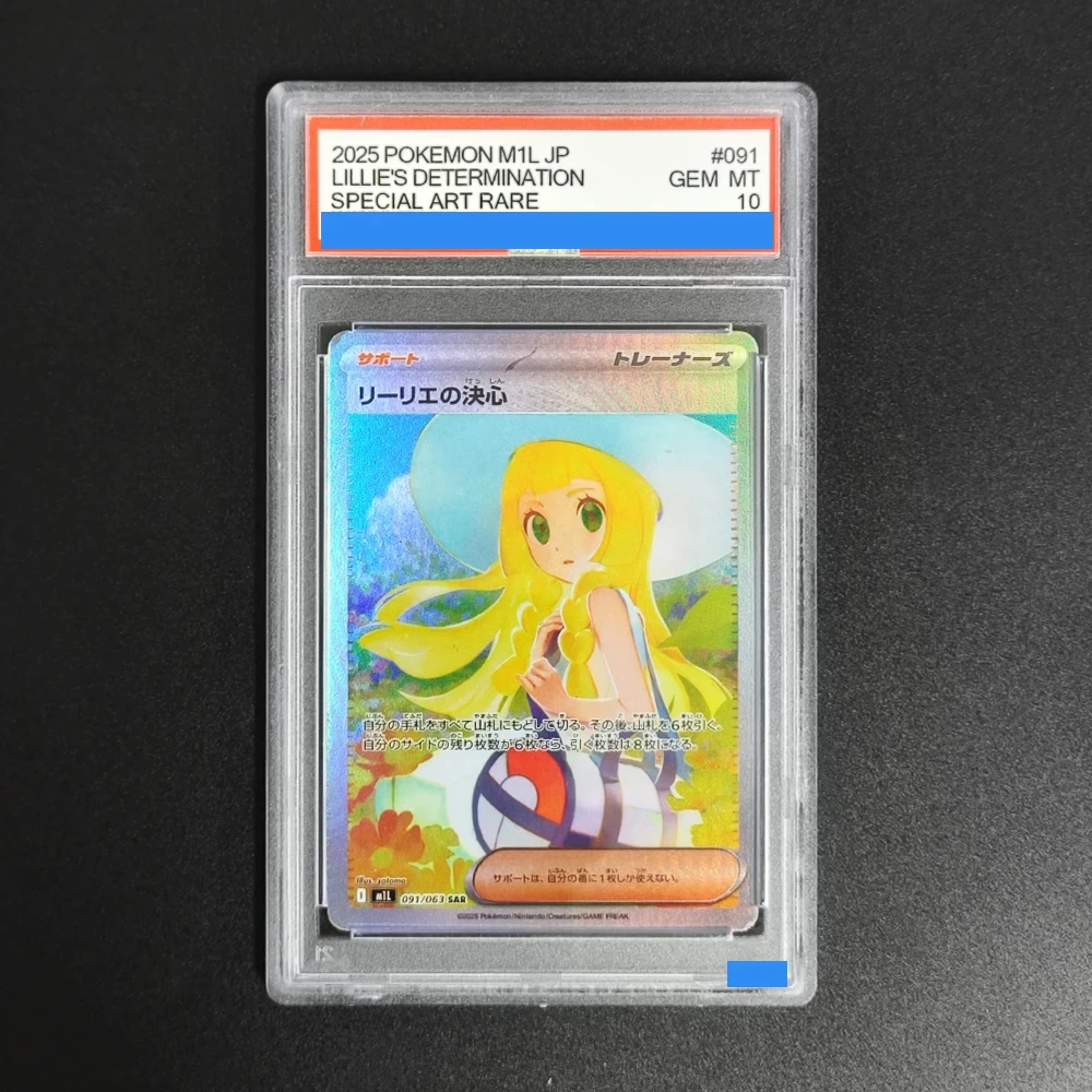 

Proxy DIY Hot! 2025 JP Lillie's Determination #091 Card - 10/10 Gem MT Pokemon M1L TCG, Special Art Rare Rating Cards 10