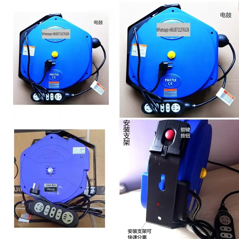 1pcs Electric Cable Reel Automatic Rewinding Drum with Overload Protection 2 Core 3 Core Wire Length 10m 17m for Power Tools