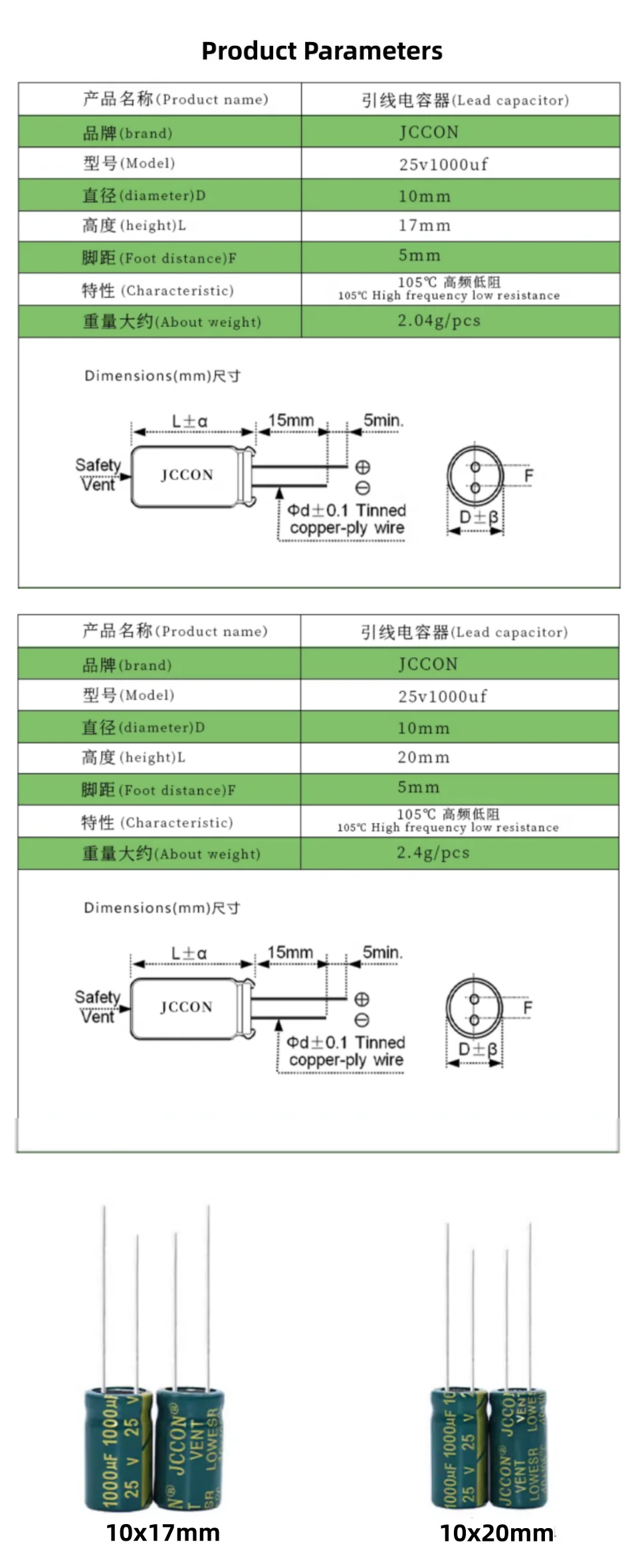 25v1000uf 25v power adapter high-frequency low resistance capacitor 10x17mm 10x20mm