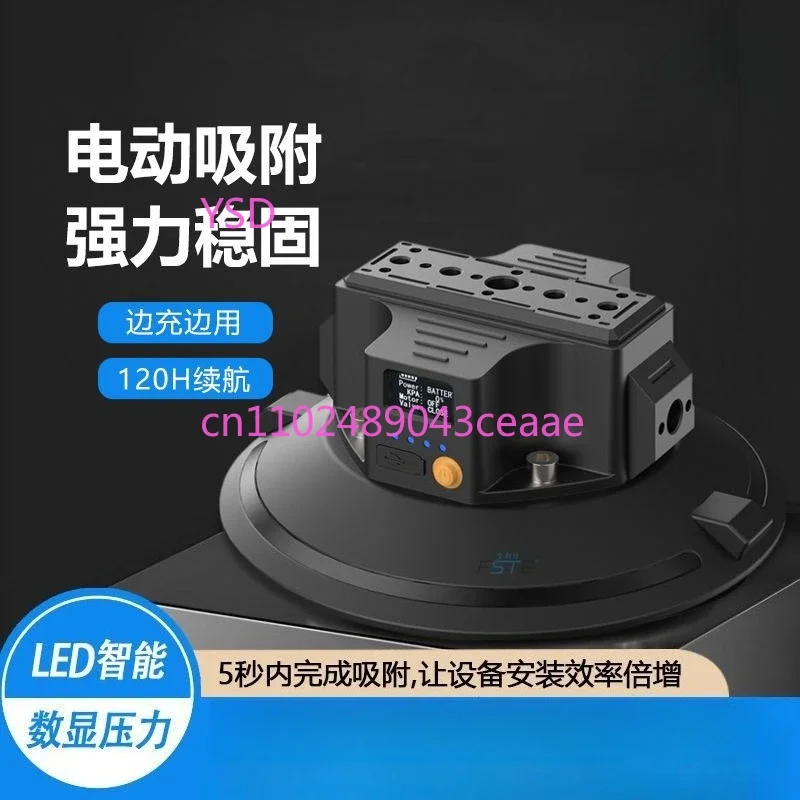 Powerful electric photography suction cup Car camera Shock absorption suction cup Sports camera Fixed shooting bracket