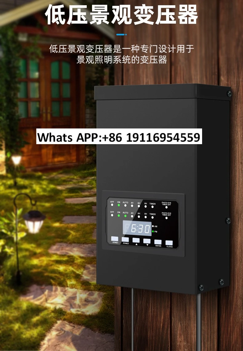 타이머 정원 변압기가 있는 120V ~ 12V14V 조명 제어 정원 조경 조명 변압기