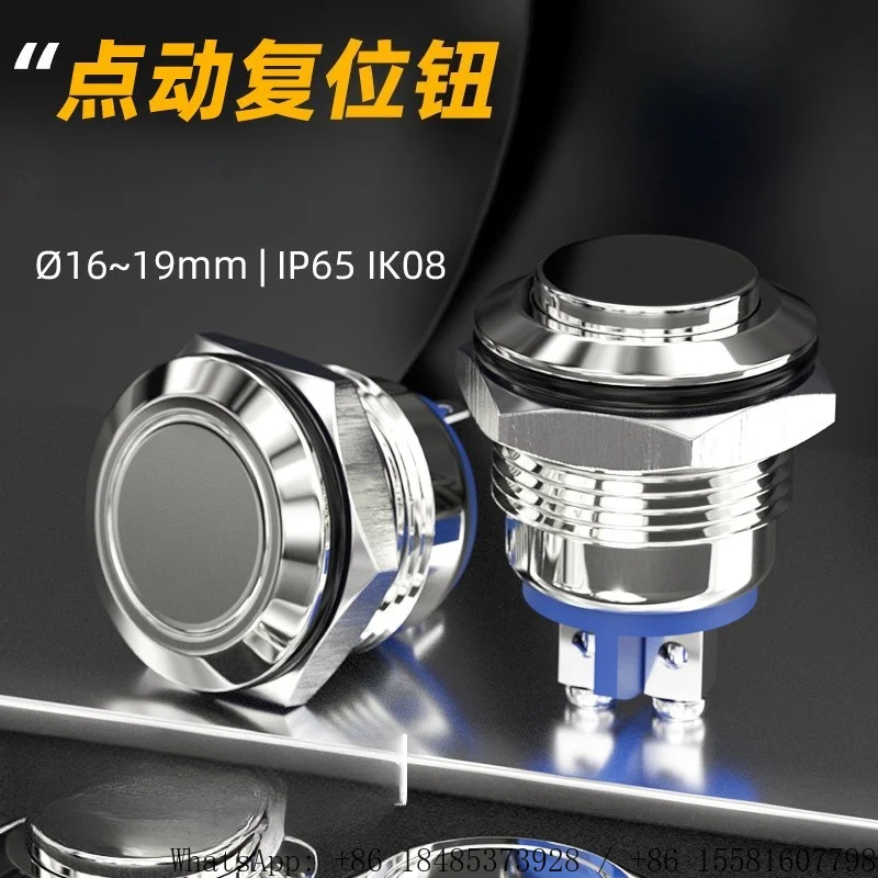 12/16/19/22mm Metal Momentary Push Button IP65 Waterproof NO Normally Open Screw Terminal High Round Start Switch