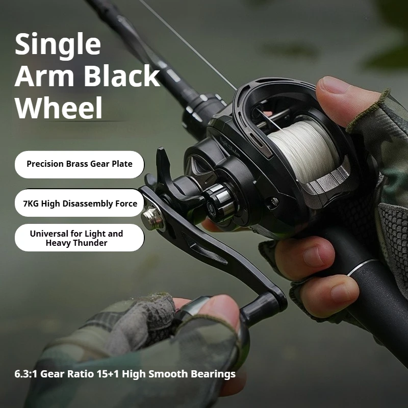 

Water drop wheel light lightning heavy lightning universal 7KG braking force single rocker arm 5 + 1 road ya fishing wheel