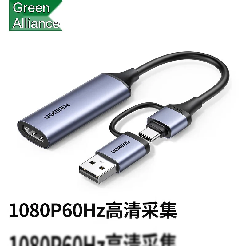 UGREEN 25854 CM716 HDMI Video Capture Card USB 3.0 USB-C Dual Output Live Streaming Recording Adapter