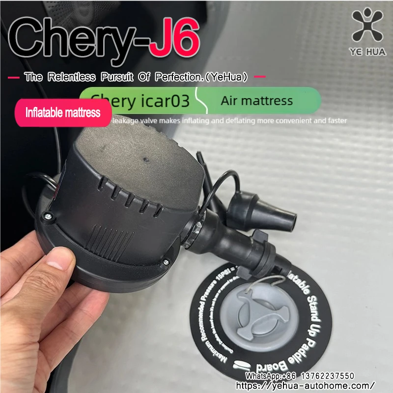 Рисунок 6 - Для Chery ICAR 03 03T Jaecoo J6