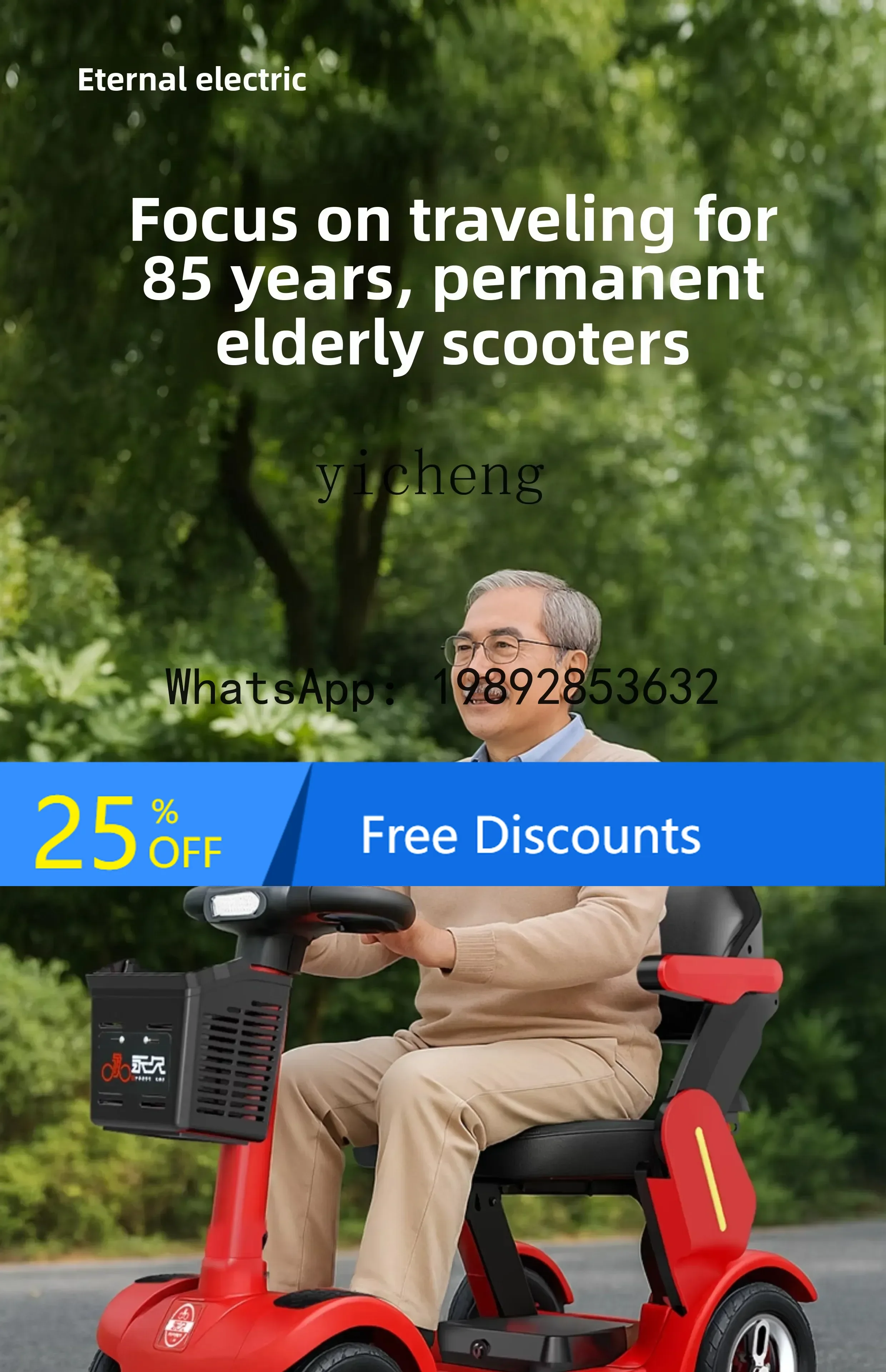 AB  elderly scooter four-wheel electric vehicle disabled elderly moped intelligent and lightweight foldable carry
