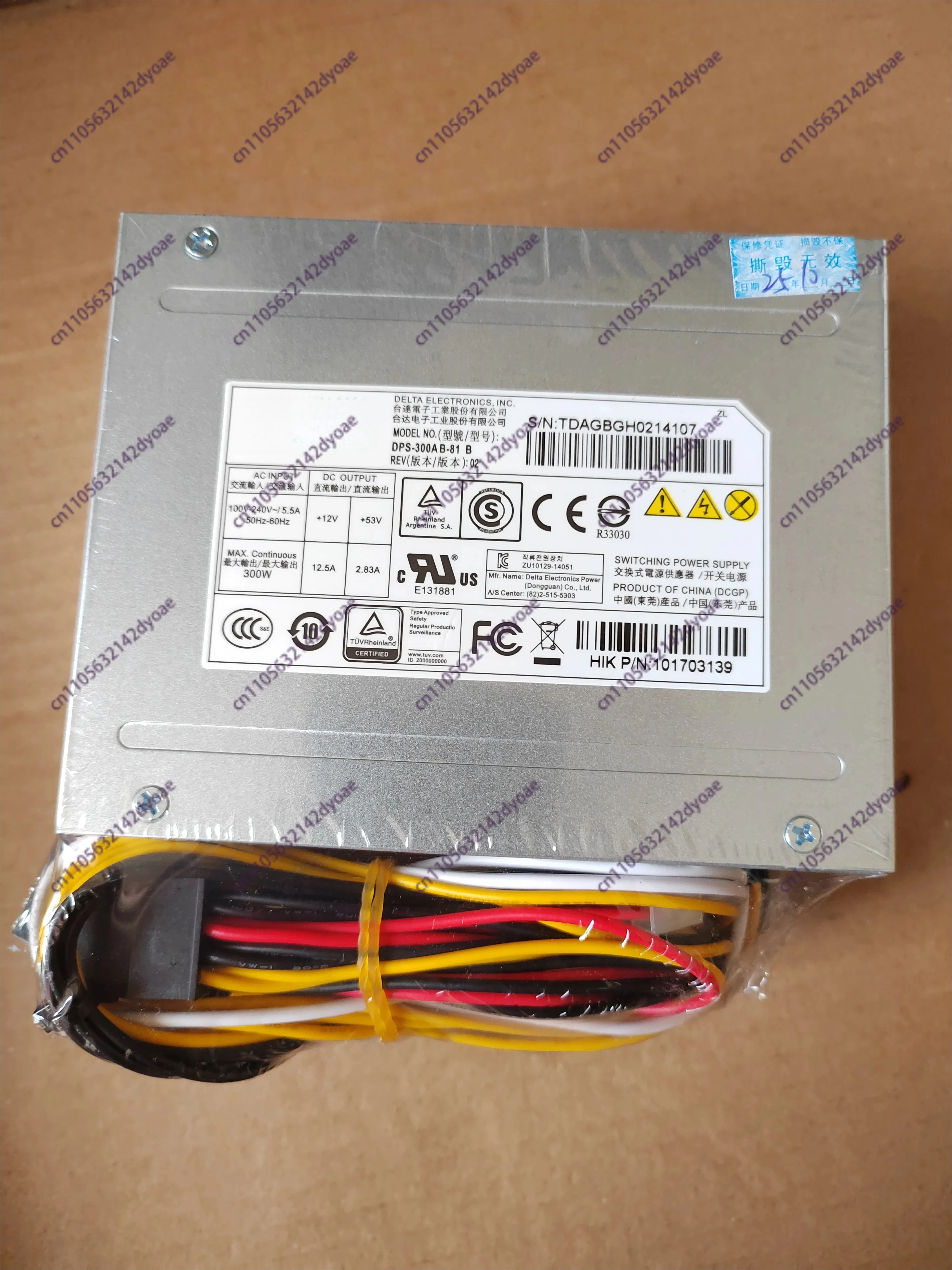 

Suitable for Hikvision 7932N 7916N DVR monitoring power supply FSP350-20GSV DPS-300AB-81B