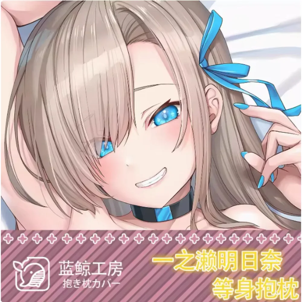 

Японское аниме Acg Blue Archive Itinose Asena Сексуальная подушка Dakimakura на петлях для тела Чехол наволочка Подушка Постельные принадлежности Подарки XYS