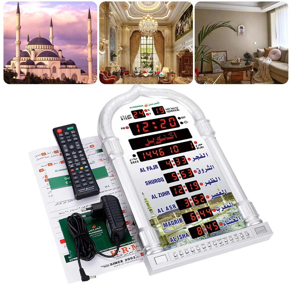 12V Azan Moschee Kalender Muslimisches Gebet Wanduhr Alarm Islamische Moschee Azan Kalender Ramadan Home Decor mit Fernbedienung