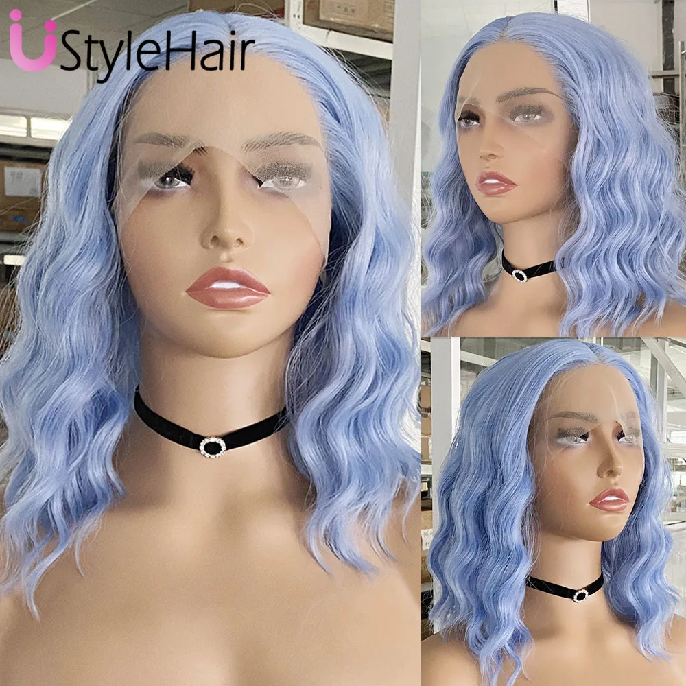 UStyleHair-peruca curta azul clara para mulheres, frente de renda, cabelo sintético, linha fina natural, perucas de onda curta, uso diário, festa cosplay