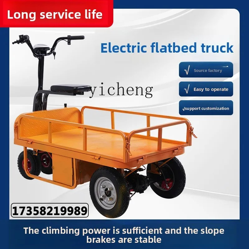 A1  upside down donkey electric flatbed truck hauling cart farm pulling goods trolley