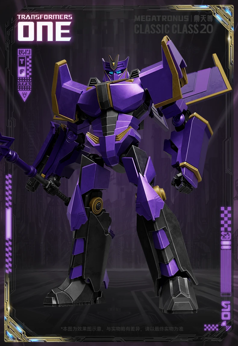 Blokees Transformers Optimus Prime Skyfire De Fallen Megatronus Prime Primus Action Figure IDW Anime JET WING Speelgoed XMAS Gift