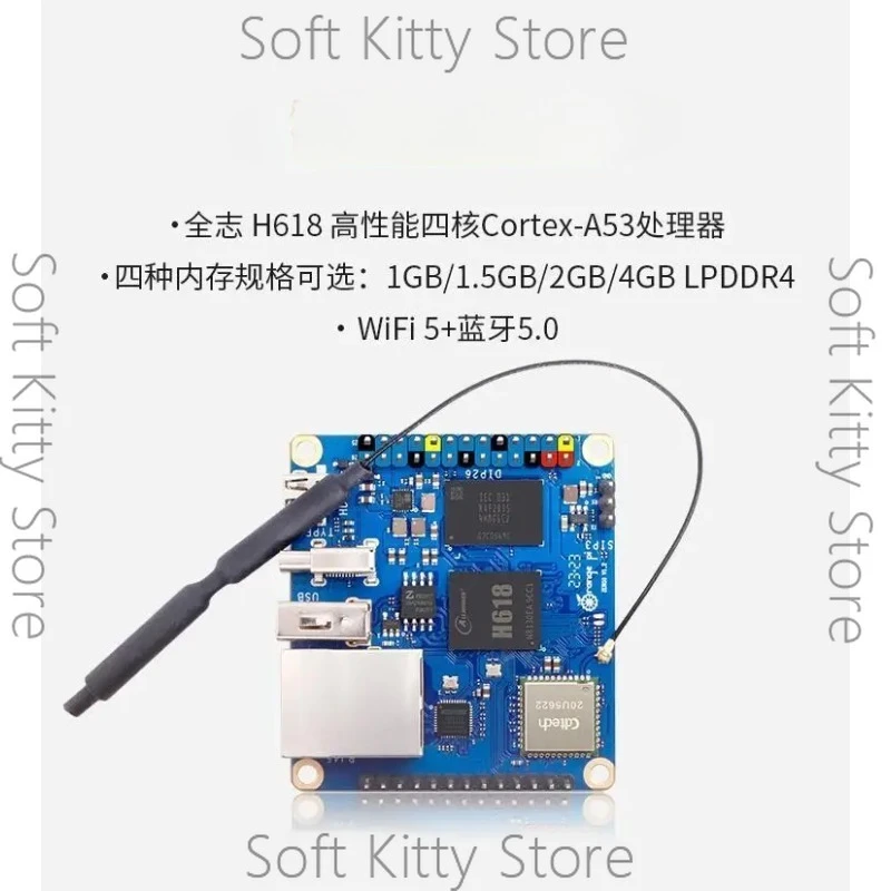 Development board Allwinner H618WiFi Bluetooth Gigabit network port supports 4K