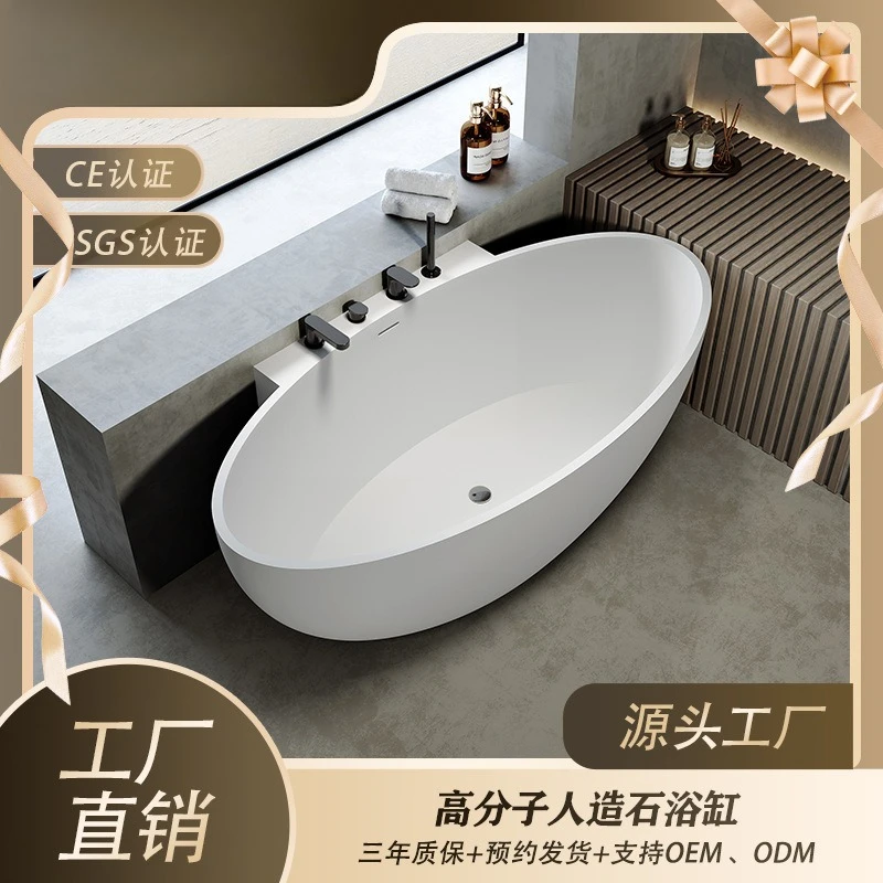Classic oval artificial stone with faucet independent integrated bathtub bathtub hotel home stay source factory