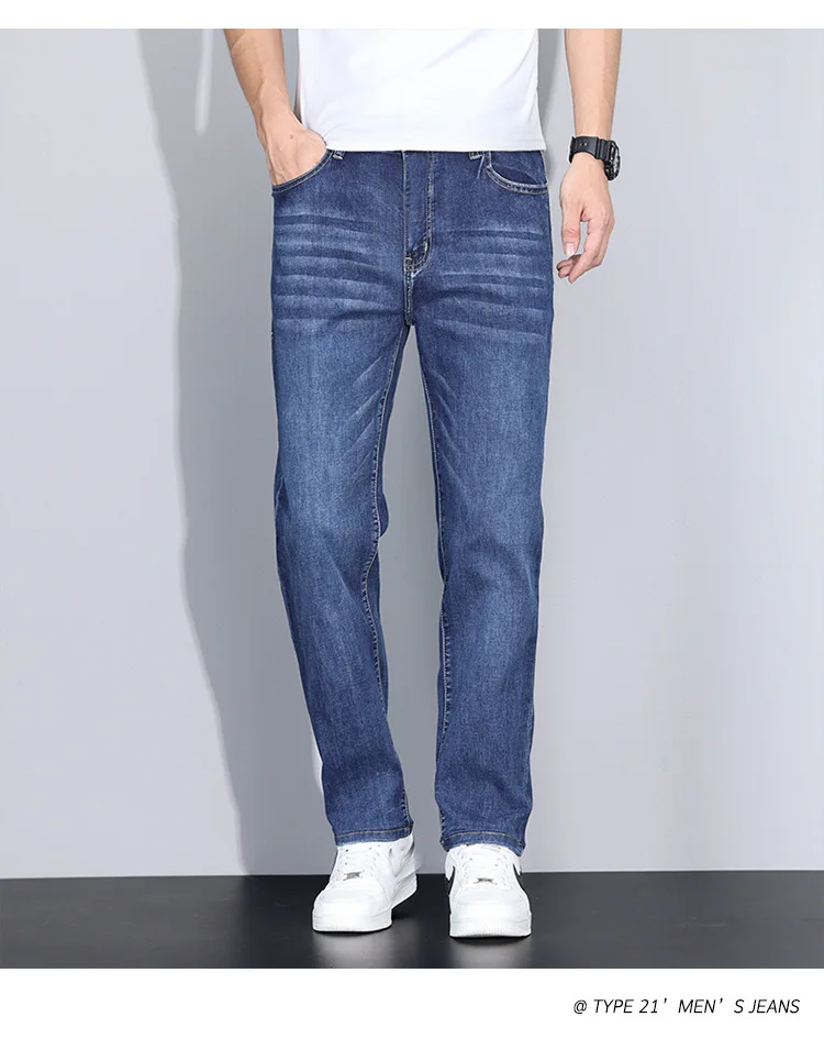 Extra-long jeans tall 190 lengthened jeans men's trousers trousers 115 extra-long models 120cm longer version of the spring