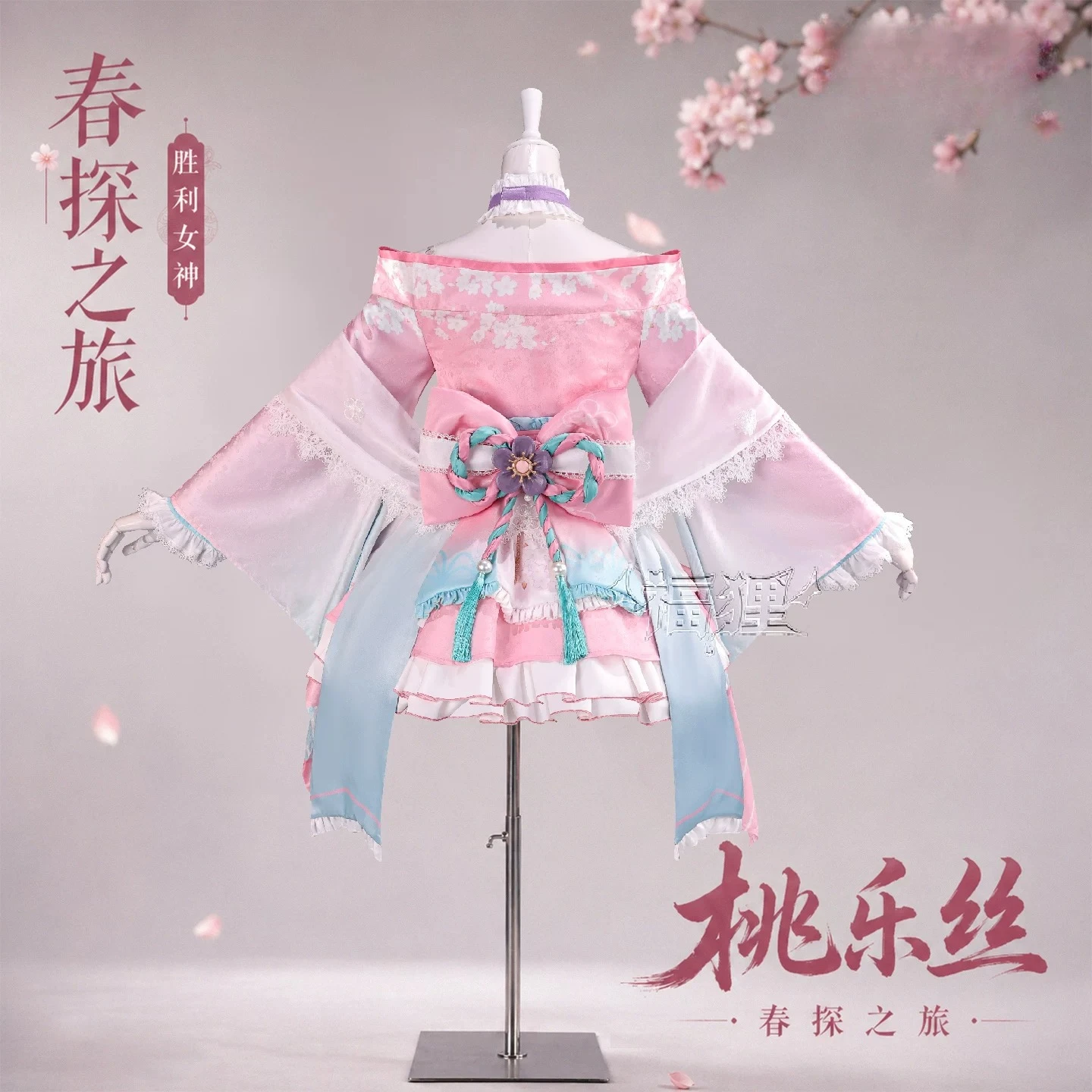 ニッケ・ドロシー コスプレ衣装 ピンクのオフショルダーふわふ - Anime Cosplay Pink のレビューと価格