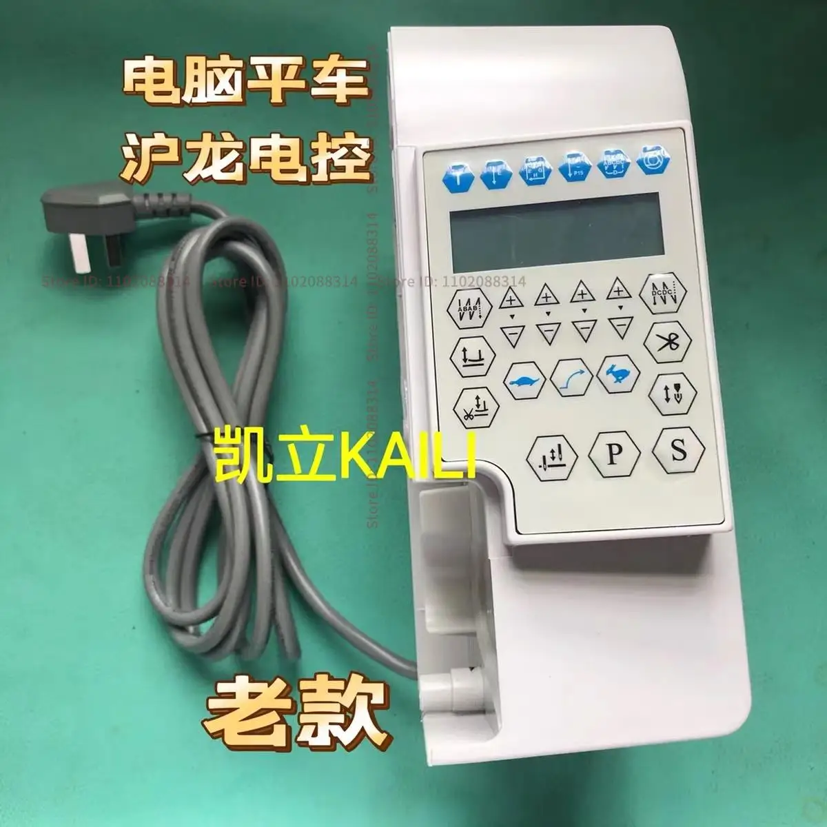 

Hulong Electric Control Box Direct Drive Energy-saving Motor Controller HL807 WR587F4 8800 8900 9900 9800 Industrial Sewing