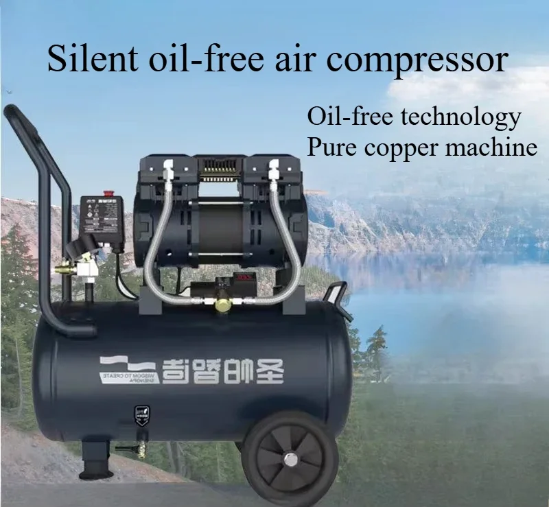 Silent oil-free air compressor rural exterior wall spray real stone paint water in sand water in water multi-purpose pure