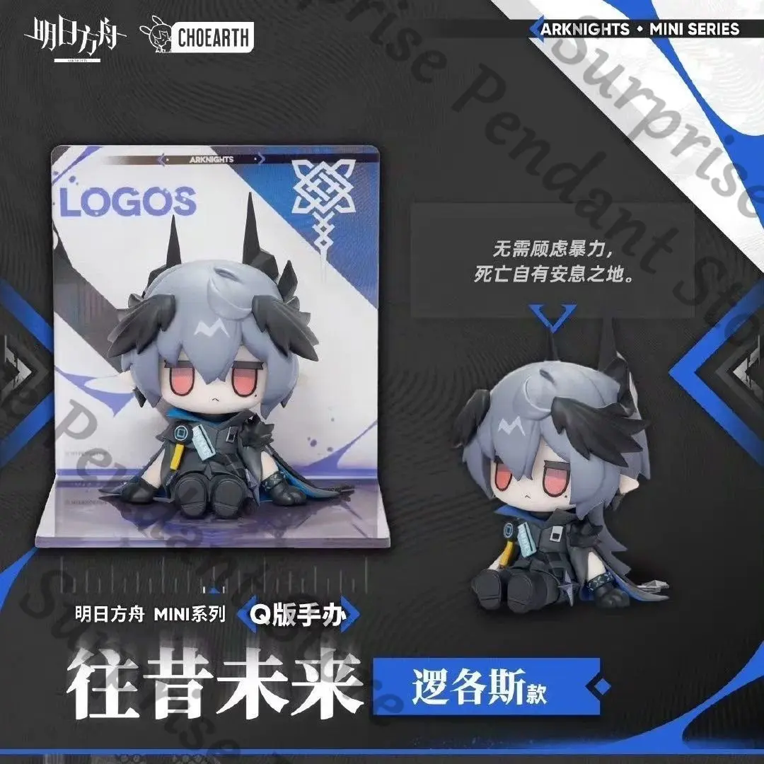 Arknights Game Ambi… - image