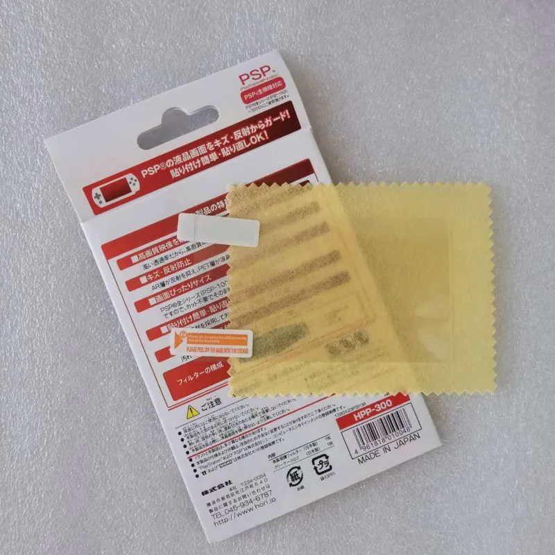 YuXi 1 قطعة ل PSP1000 PSP2000 PSP3000 شاشة الترا واضح Hd طبقة رقيقة واقية سطح الحرس غطاء ل PSP 1000 2000 3000