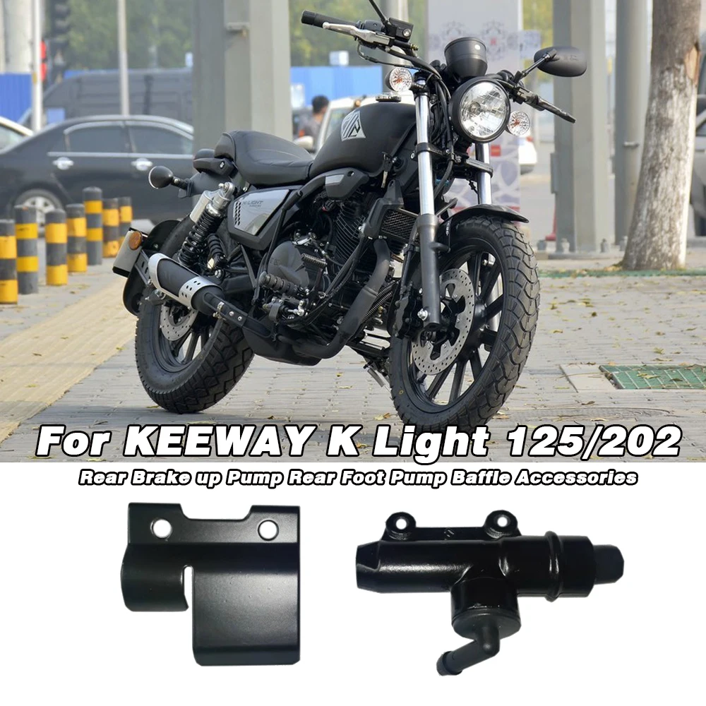 For KEEWAY K Light 125 202 KLight 125 202 Motorcycle Rear Brake Up Pump Rear Foot Pump Liquid Brake Back Baffle Accessories