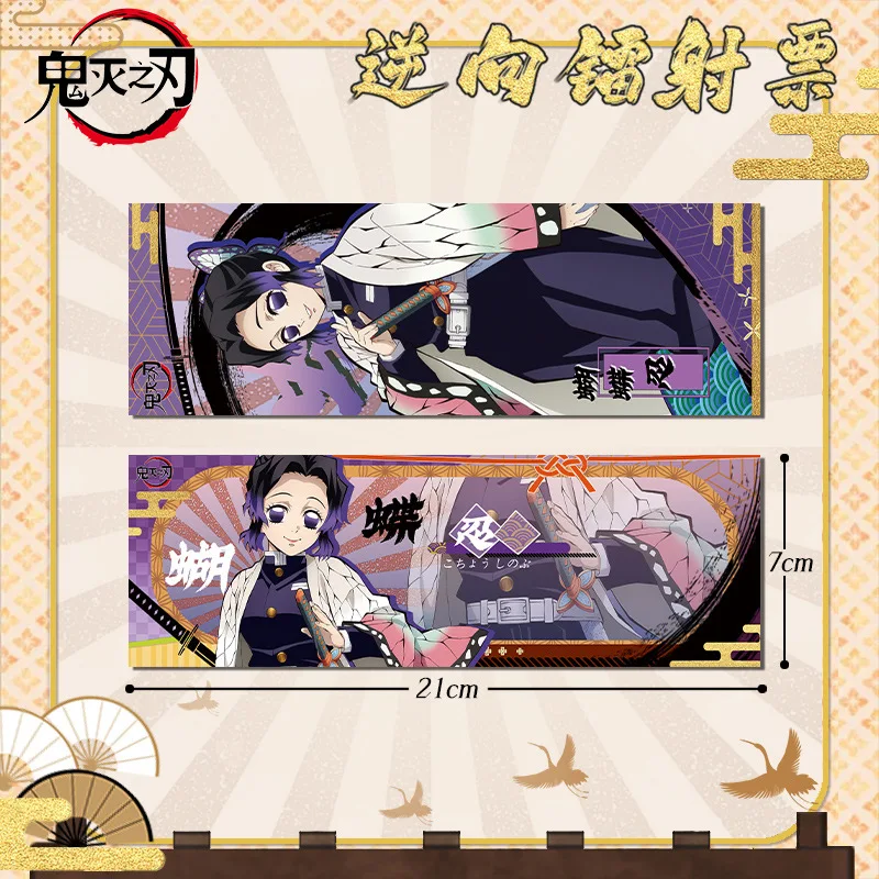 Обратный лазерный билет Demon Slayer, двухсторонняя HD-печать, 21x7 см, товары аниме, оптовая продажа, дропшиппинг, японская манга