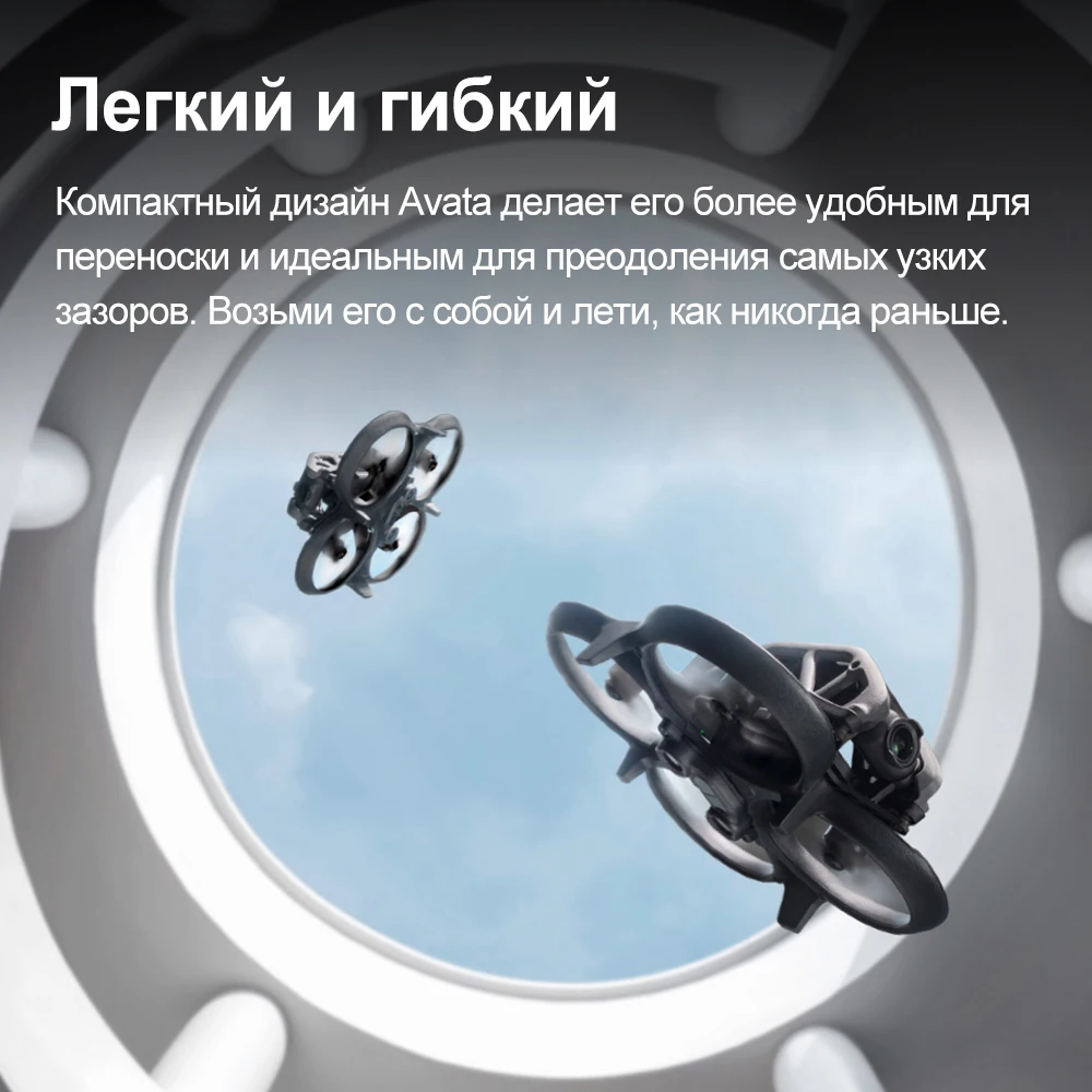 DJI AVATA Goggles 2 FPV in Fly Smart Combo 1080p 1080 fps видеопередача двойные 290 p Micro-OLED экраны g компактный дизайн