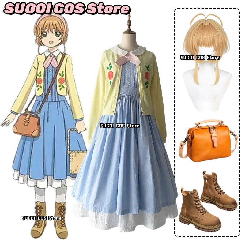 

Аниме Kinomoto Sakura Косплей Cherry Blossom Весенний костюм {SUGOI COS} Вязаный свитер с длинными рукавами Женское повседневное свободное платье