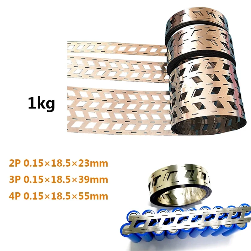 Lithium Battery Spot Welding Strip, 18650/2P/3P/4P, Unaligned Nickel Scratch, Nickel Plated Steel, 1KG