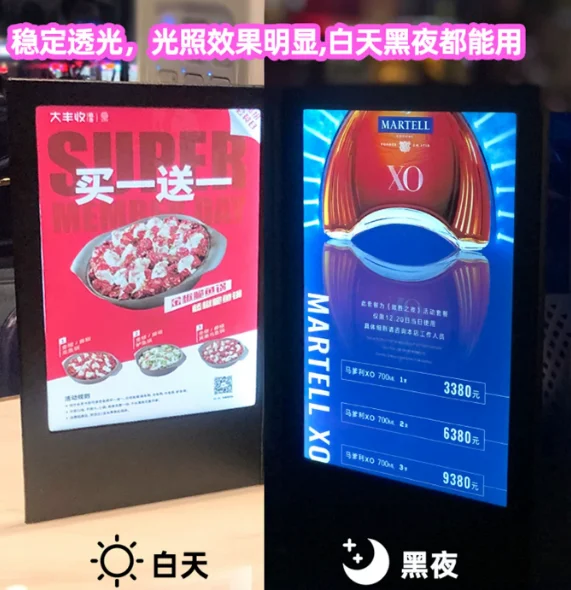 Customized Easy to Close Automatic Induction Single Side Multi-Sided Light Emitting Diode Menu for Restaurant/Bar