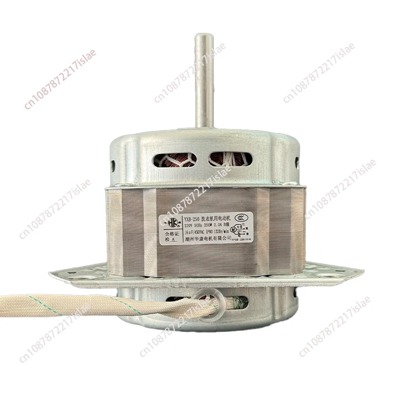 

Semi-automatic washing machine 250W queilateral universal washing motor 12 thick shaft high power motor
