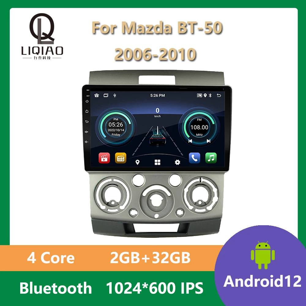 

Для Mazda BT50 2006-2010 Мультимедийный видеоплеер 4G DSP Беспроводной Carplay GPS Navi Авторадио Android Автомобильное радио Зеркало Link WIFI