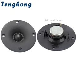 2pcs 3 Inch Tweeter 8 Ohm 20W Silk Film Treble Loudspeaker Bookshelf Audio Speakers Unit For Home Theater Installation Sound