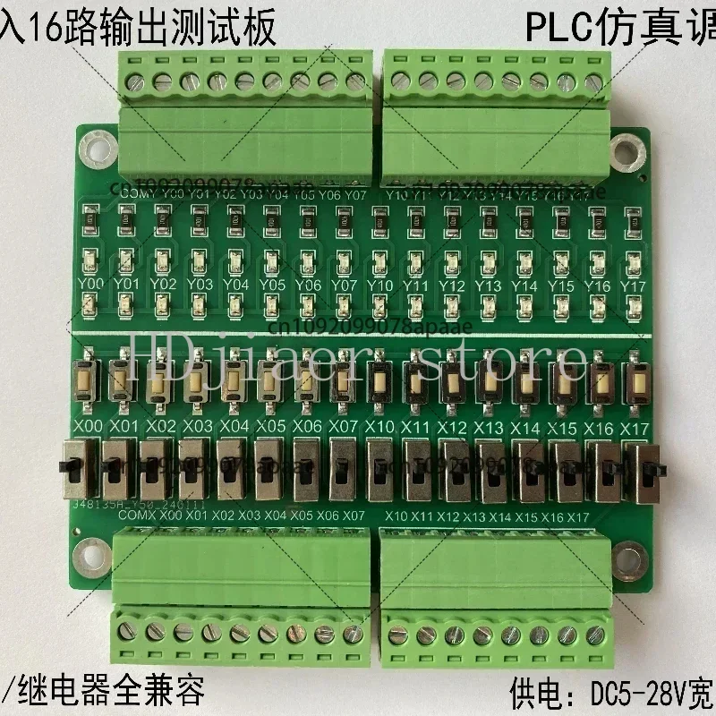 

PLC Debugging Simulation Board 16 Input/output Test Board Button Toggle Switch Switch Learning Module