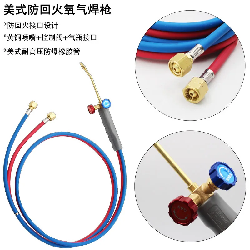 

American Oxygen Welding Torch Aerobic Welding Torch Welding and Cutting American Gold and Silver Jewelry Maintenance and Process