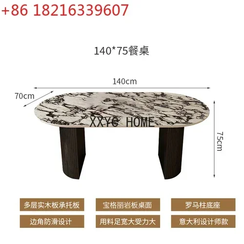 TAO French Bulgari Marble Dining-Table Calacatta Purple Rock Plate Light Luxury and Simplicity Ellipse Dining Table