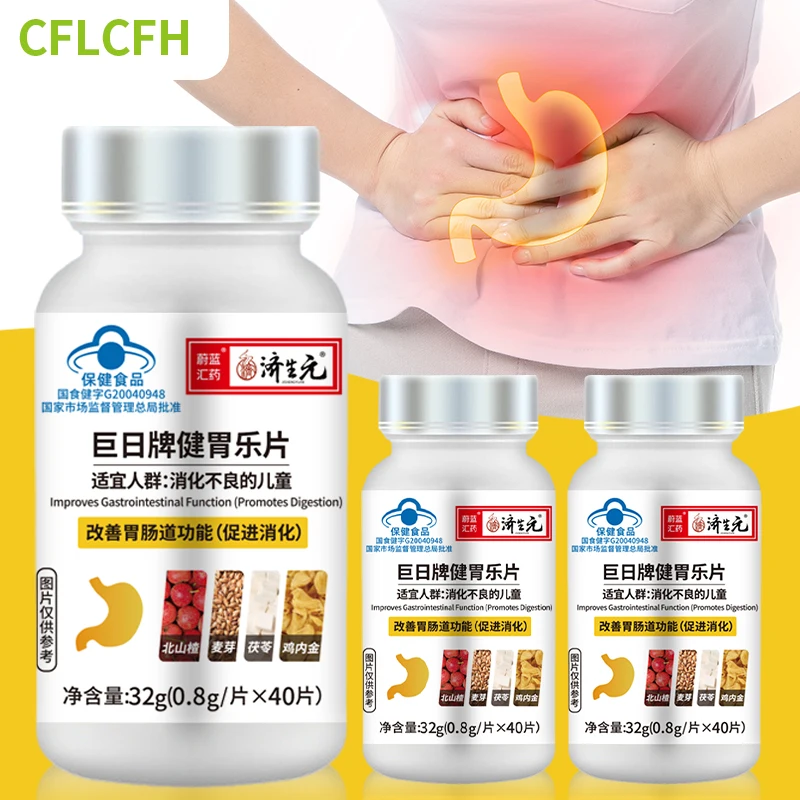 

3 Bottles Indigestion Supplements Bloating Diarrhea Flatulence Stomach Pain Relief Digestive System Promote Digestion Tablets