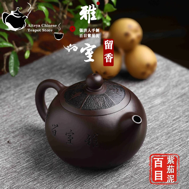 Chinese Yixing Handmade Teapot, Purple Clay Pot, Baimu Purple Egg, Elegant Room, Liuxiang Xishi Pot, Drinking Pu\'er, 300ml