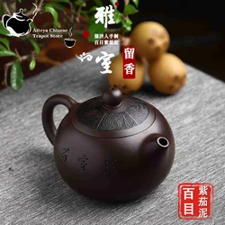 Chinese Yixing Handmade Teapot, Purple Clay Pot, Baimu Purple Egg, Elegant Room, Liuxiang Xishi Pot, Drinking Pu'er, 300ml