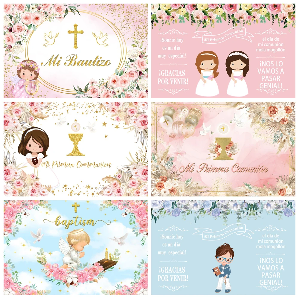 

My First Communion Backdrop Baby Shower Birthday Girl Boy Baptism Gold Cross Grail God Bless Photography Background Decor Custom