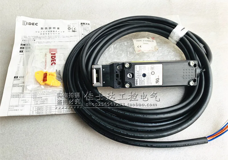 New Original Izumi IDEC/electromagnetic Safety Switch HS5E-F7Y405-G In Stock